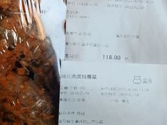 -盒马鲜生(财富中心店)