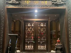 -申粤轩酒楼(丁香花园店)