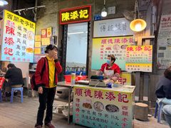 -陈添記·祖傳爽鱼皮·西关老字号(广州首店)