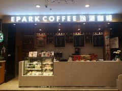 -逸派咖啡 EPARKCOFFEE(广安门店)