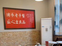 -英兰朝族饭店·英兰锅包肉(佳园路店)