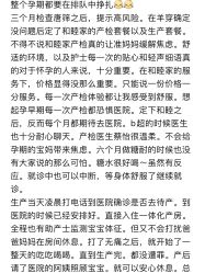 -广州和睦家医院·医学月子