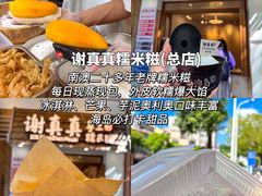 -啊溜烧烤·炭火传承(南澳店)