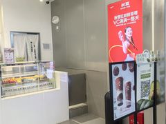 -树夏(成都招商大魔方店)