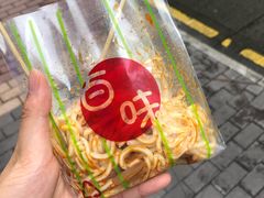 -百味店