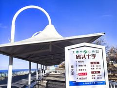 -青海湖二郎剑景区