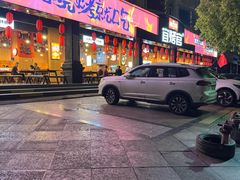 -林二哥宜烤官·宜宾小烧烤