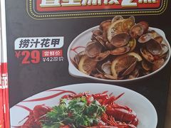 -嘉和一品粥(政府街店)