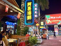 -三亚火车头万人海鲜广场