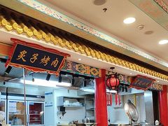 -万荣烤鸭店·北京菜(天坛店)