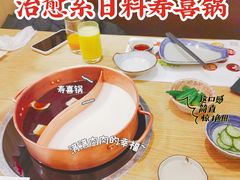 -伊豆野菜村(大族广场店)