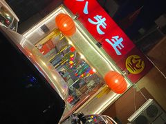 -八先生涮肉房(三里河店)