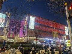-宝山日月光中心
