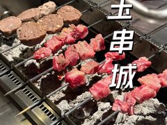 -白玉·朝鲜族烤串(南山店)