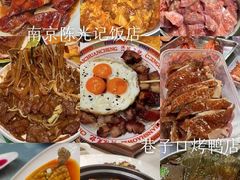 -澳门陈光记烧味饭店(南京德基广场店)