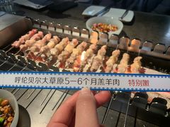 -很久以前羊肉串(昌里路三钢里店)