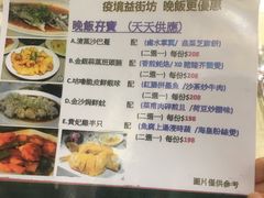 -四点金饭店(将军澳店)