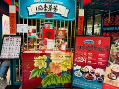 -新城市广场