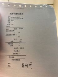 -北京明德医院·医疗美容