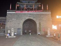 -山西霍州署