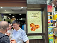 -安德鲁饼店(总店)