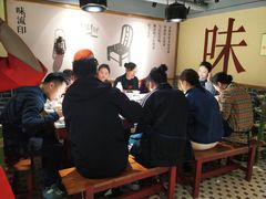 -味流印市井火锅