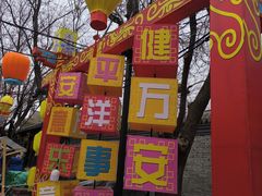 -杨柳青古镇
