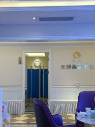 -昆明梦想医疗美容医院