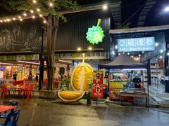 -都念榴莲·城市榴莲