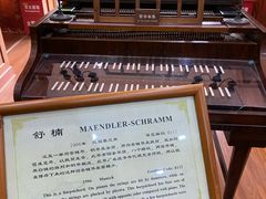 -鼓浪屿钢琴博物馆