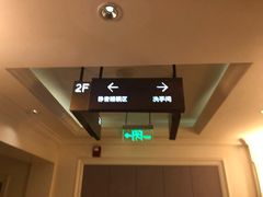 -成都诺亚8号酒店
