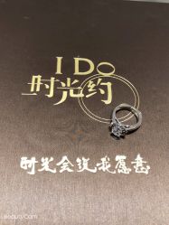 -I Do(镇江苏宁广场店)
