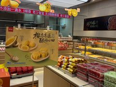 -詹记桃酥(马鞍山万达店)