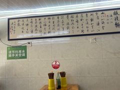 -蒋六十八梯眼镜面(渝中店)