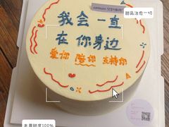 -艾加柒克蛋糕茶歇甜品台(春熙路店)