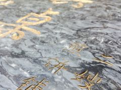 -清真·二嫂子煎饼果子(鼓楼旗舰形象店)