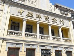 -中华巴洛克风情街