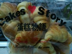 -CakesStory蛋糕物语(东盟店)