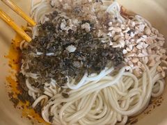 -岳记老成都三味面