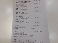 -宜家·瑞典风味餐厅(北京西红门店)