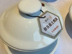 一碗好汤-黔蘑菇四季餐厅(观山湖店)