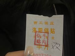 -小街天府(西工小街店)