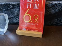 -百富源·海鲜辽菜(张士店)