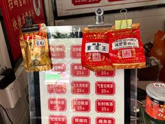 -黎雪珍凉茶(北京路店)
