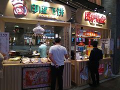 -食代馆(深业上城店)