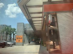 -好友缘酒家(西大店)