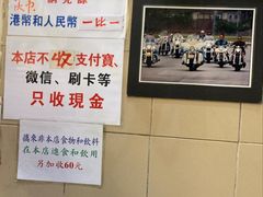 -义顺牛奶公司(新马路老店)