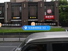 -Pantry's Best派悦坊蛋糕(K11购物艺术中心店)