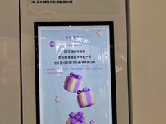 -成都银泰城