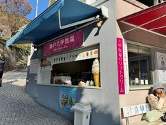 -神户六甲牧场(北野本店)